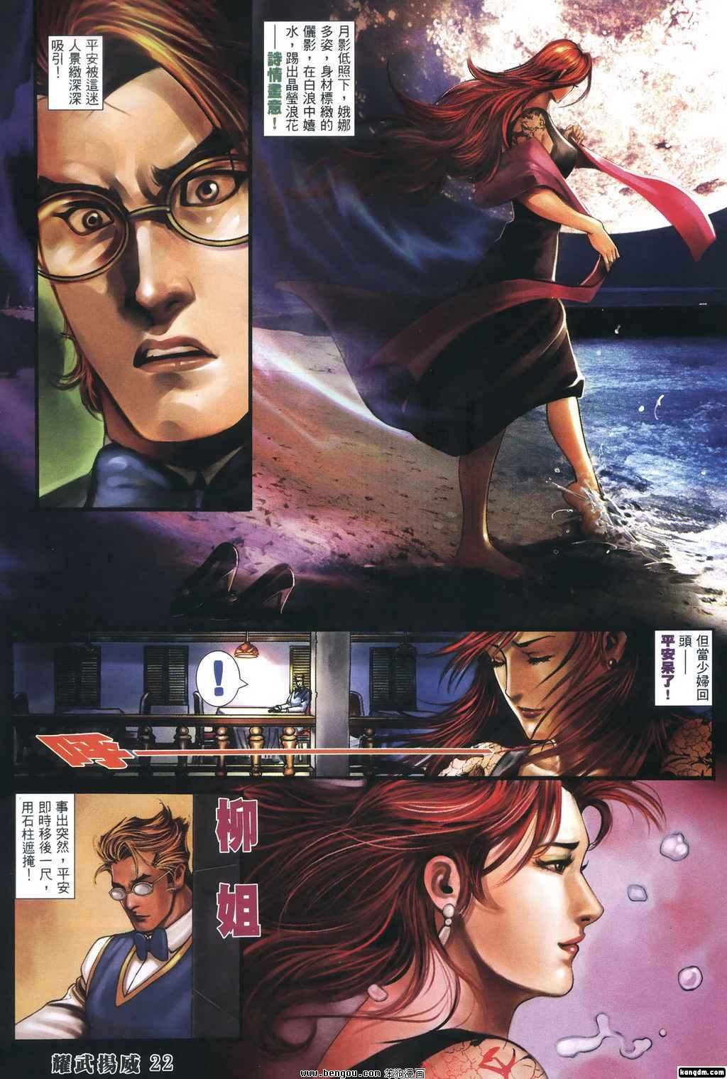 第346话
