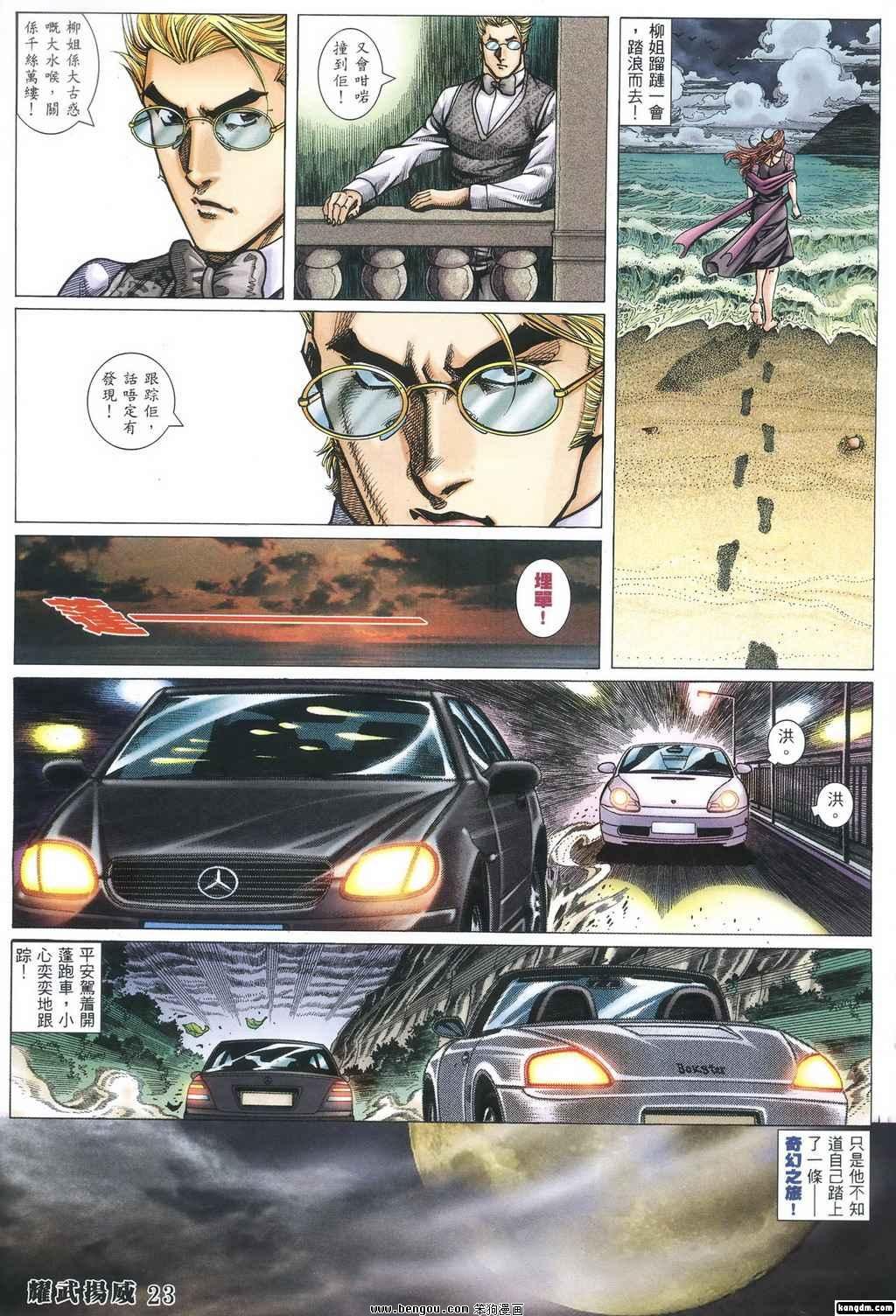第346话