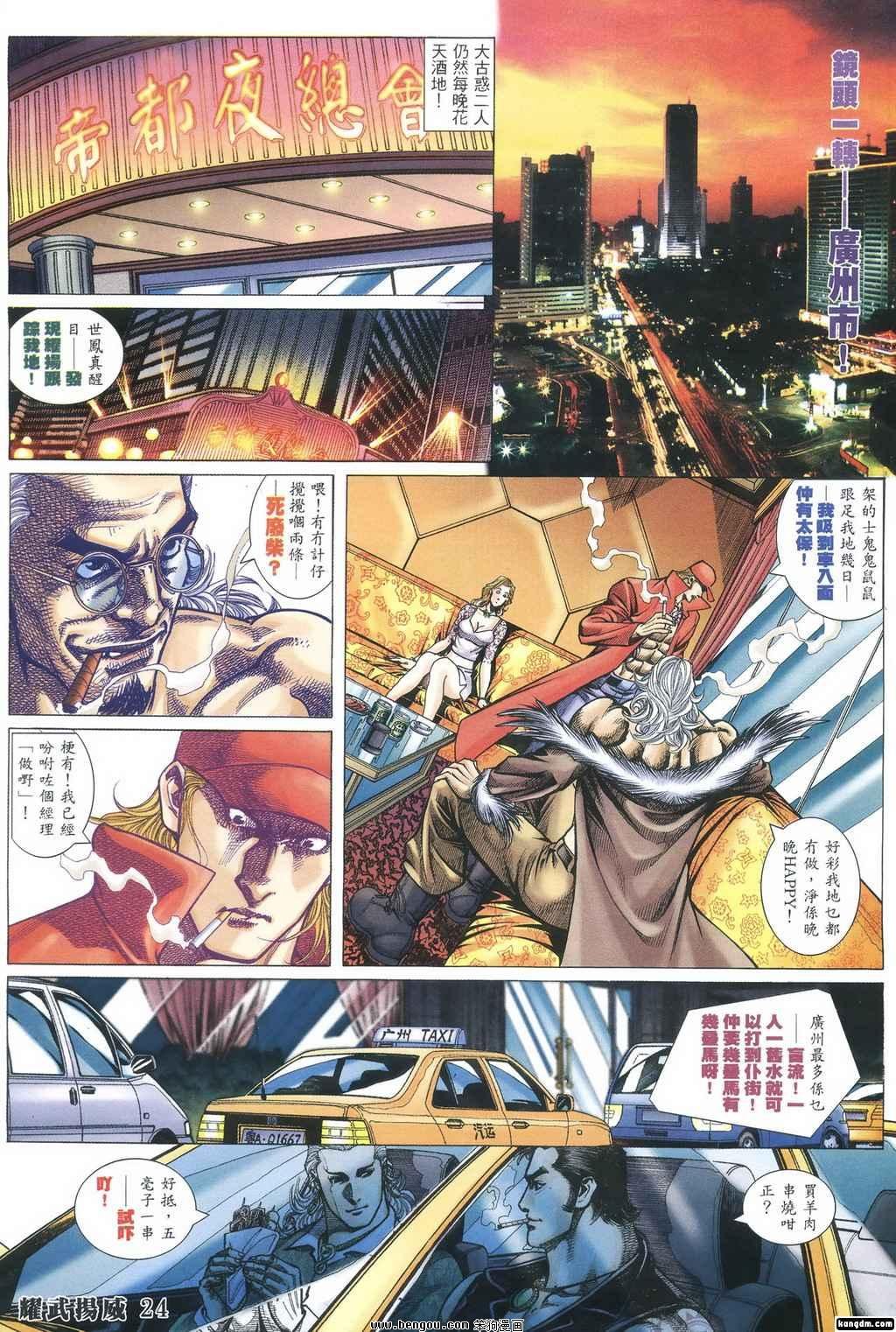 第346话