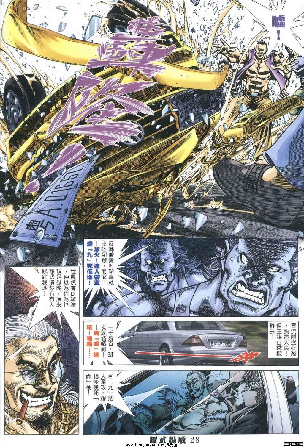 第346话