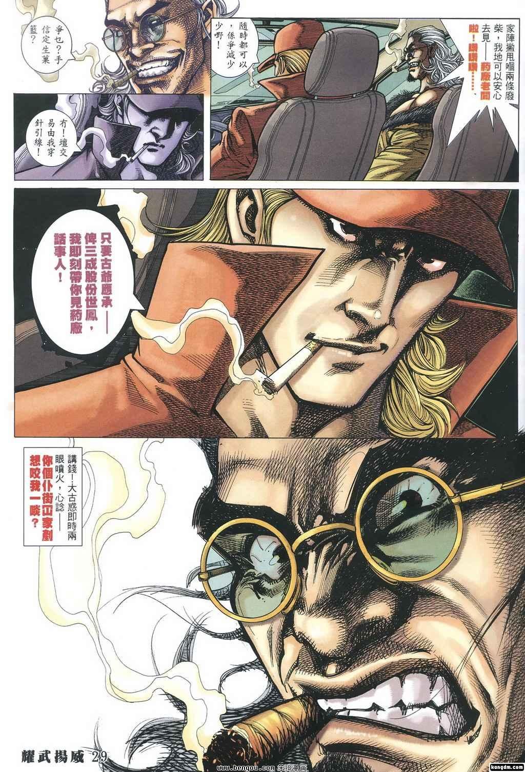 第346话
