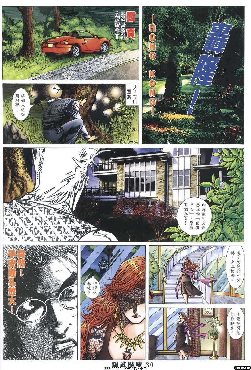 第346话