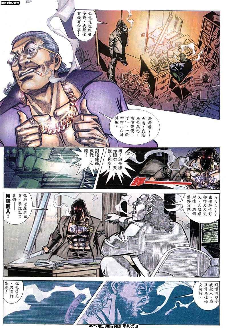 第32话