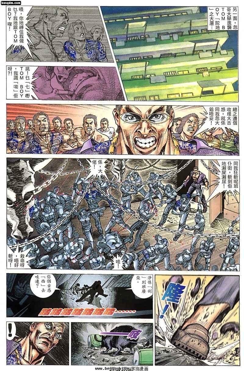 第32话