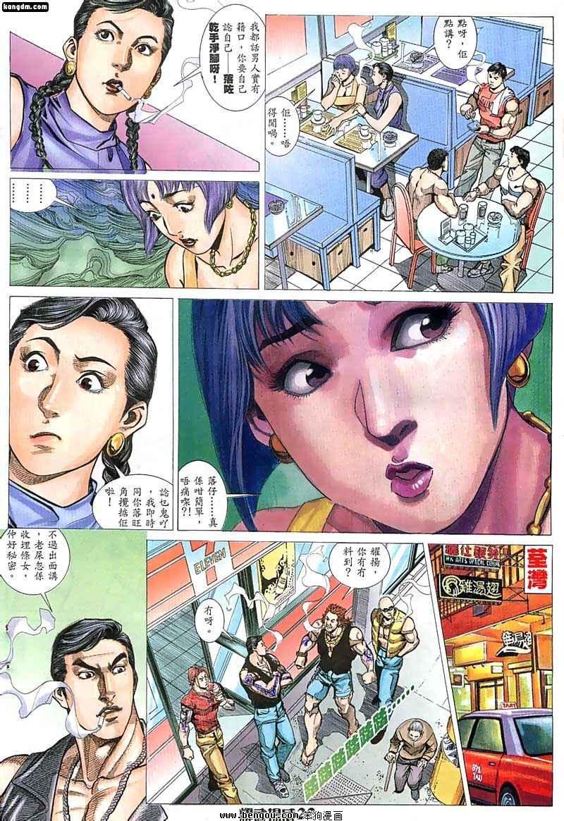 第32话