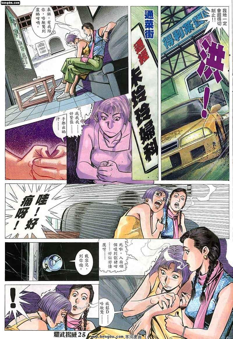 第32话
