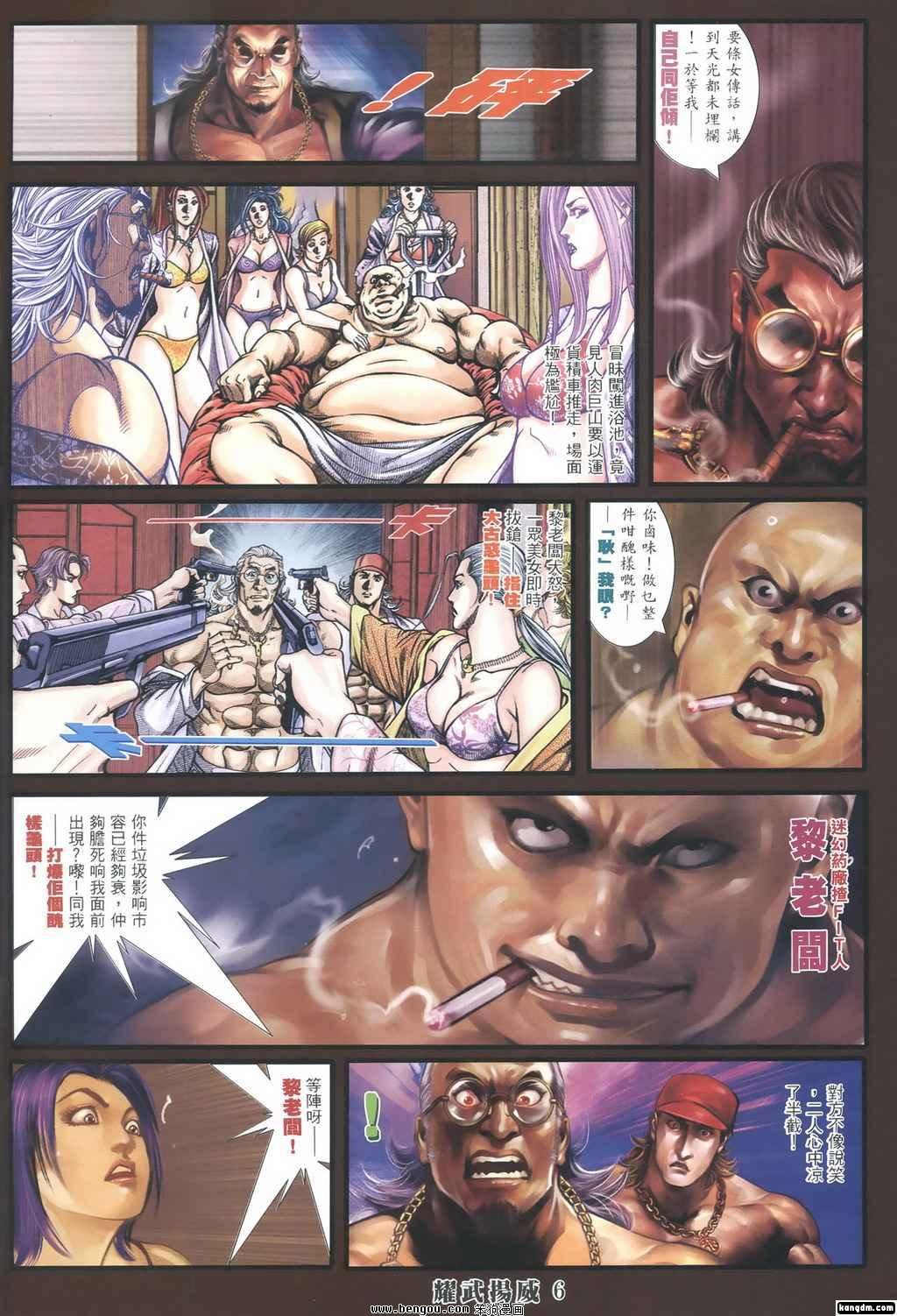 第348话