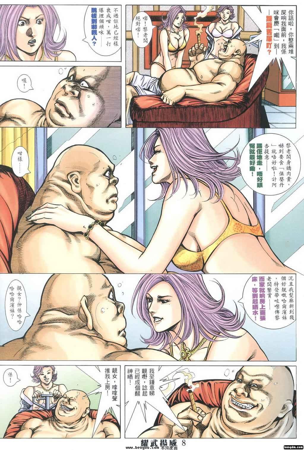 第348话