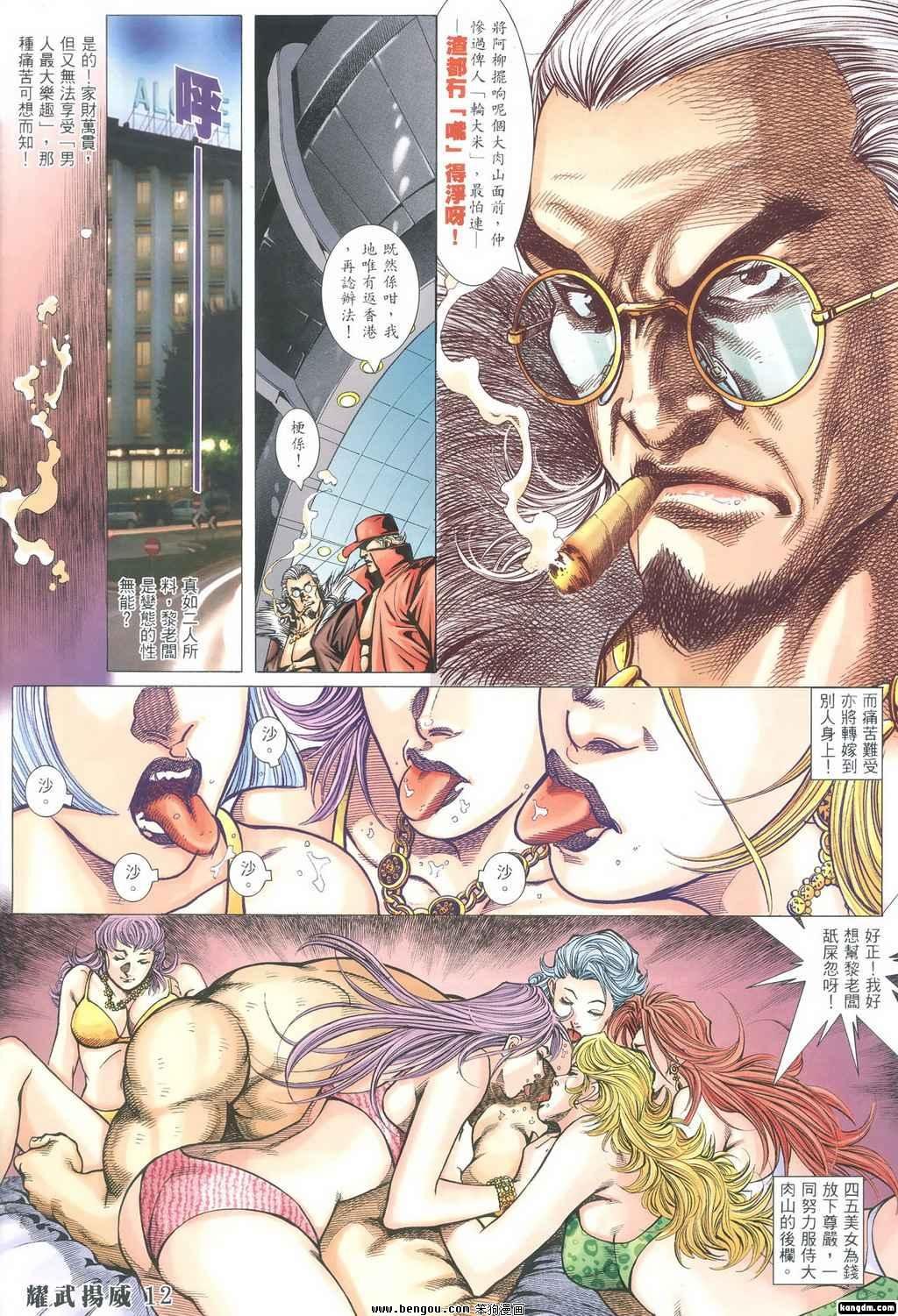 第348话