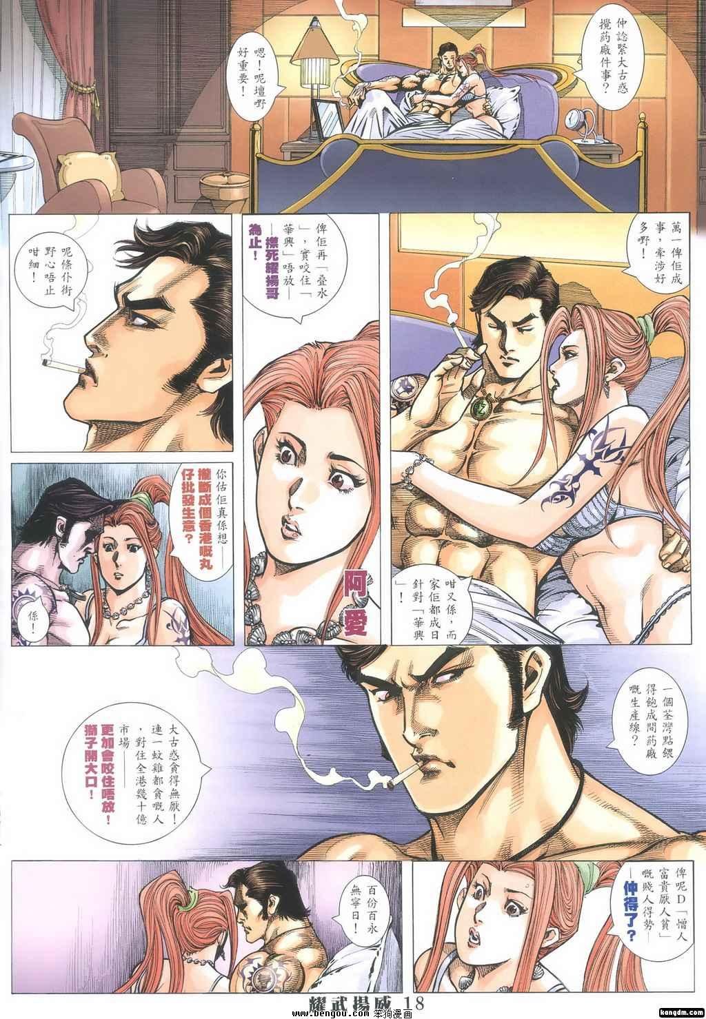 第348话