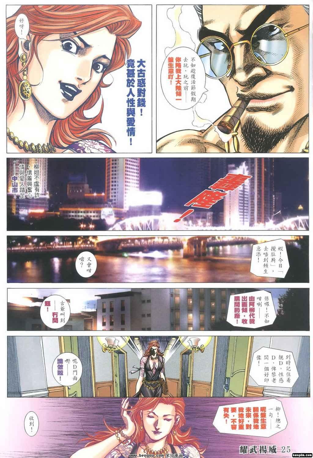 第348话