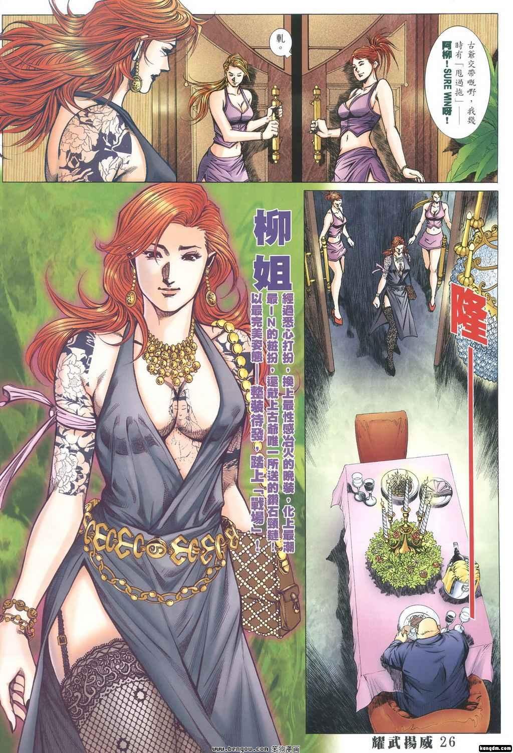 第348话