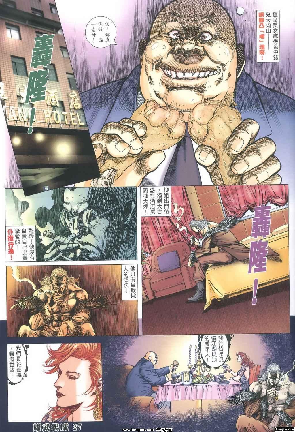 第348话