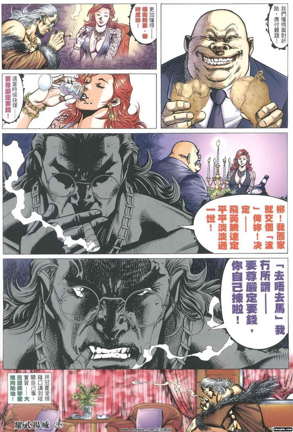 第348话