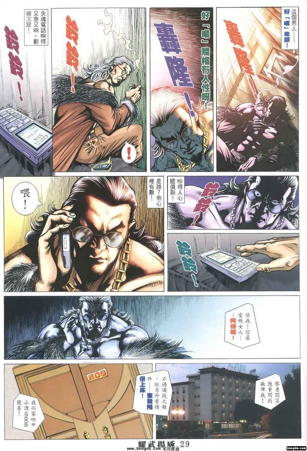 第348话