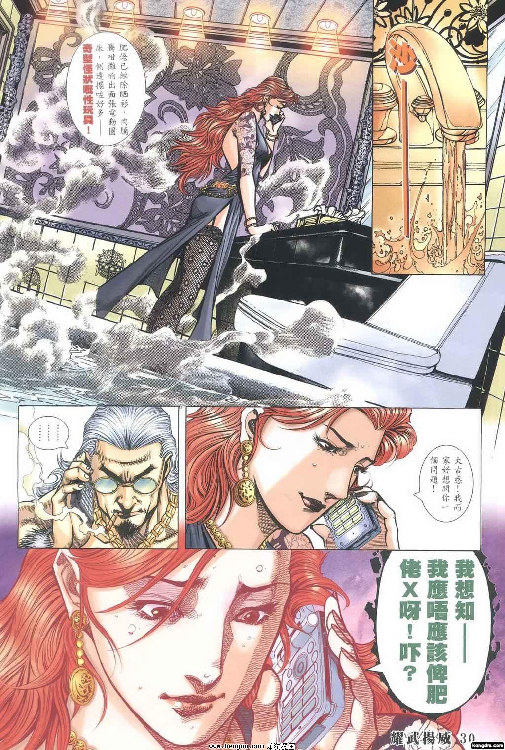 第348话