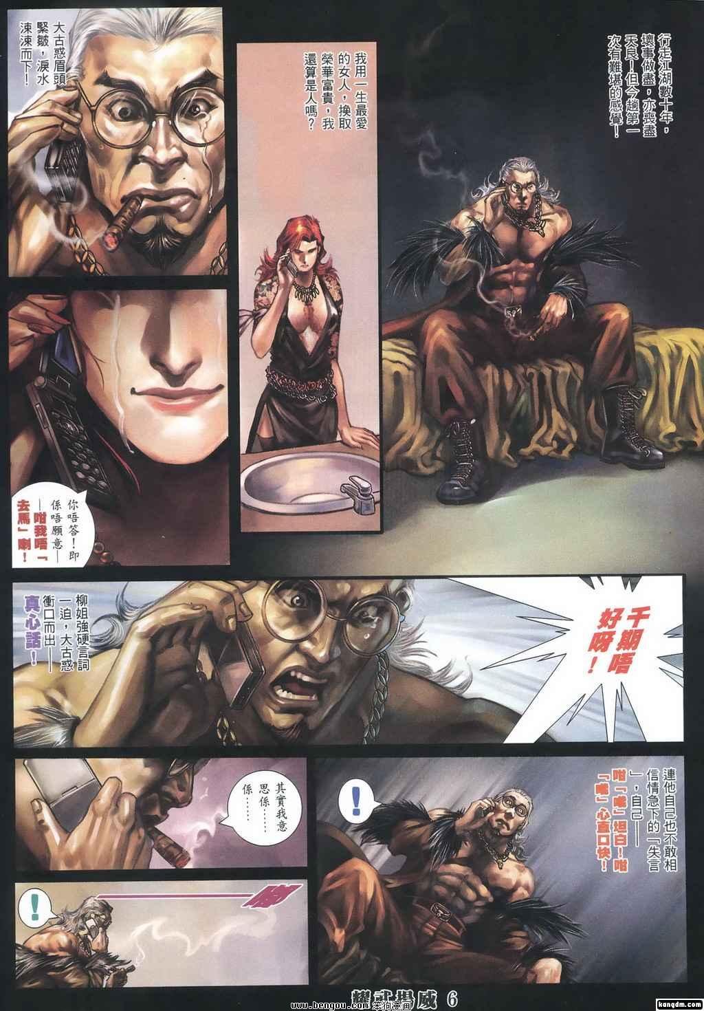 第349话