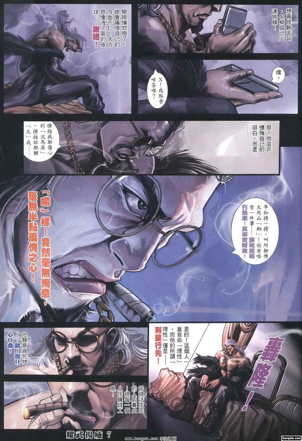 第349话