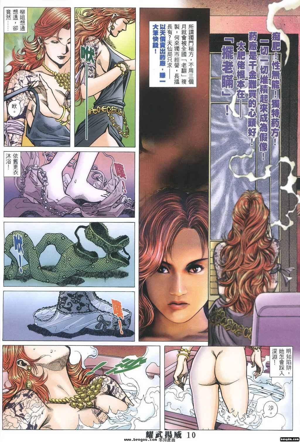 第349话