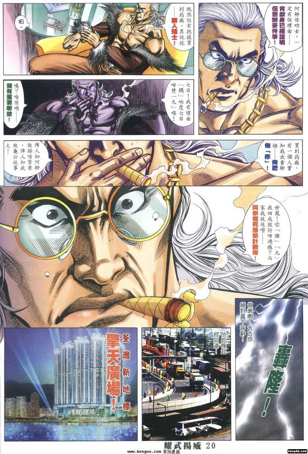 第349话