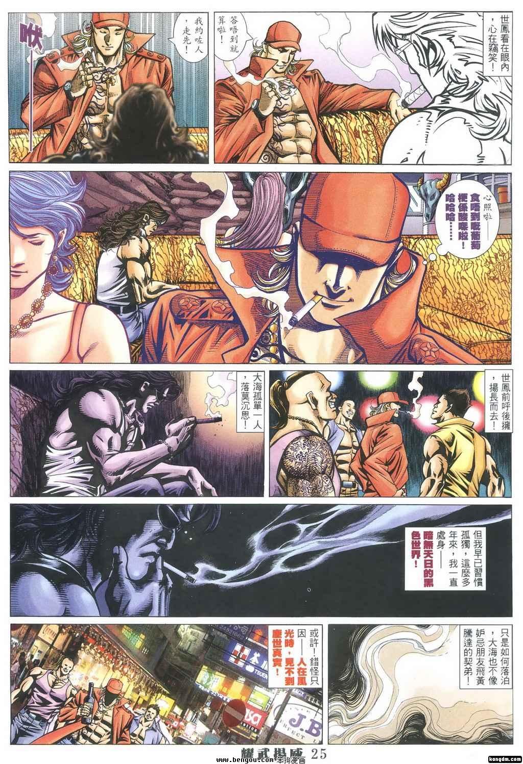 第349话