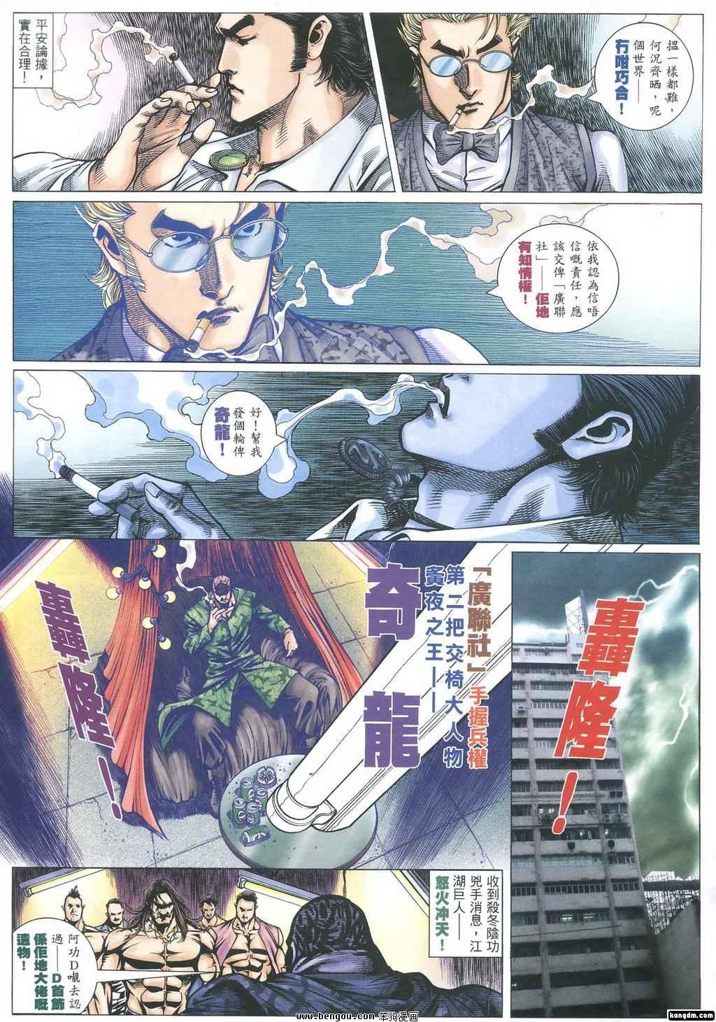 第349话