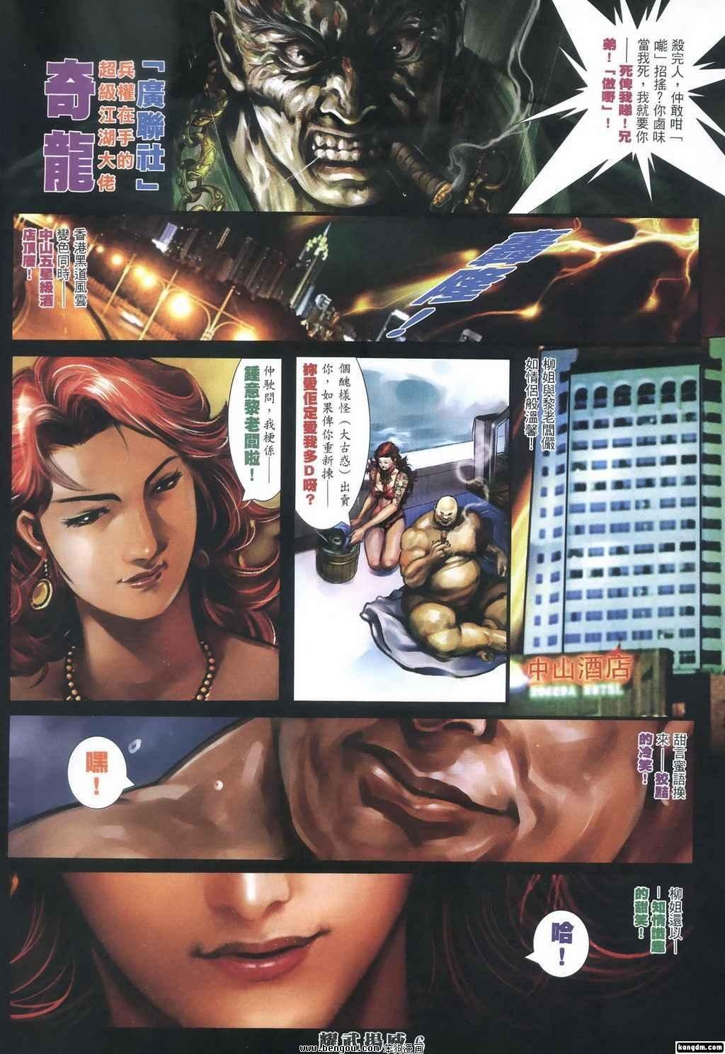第350话