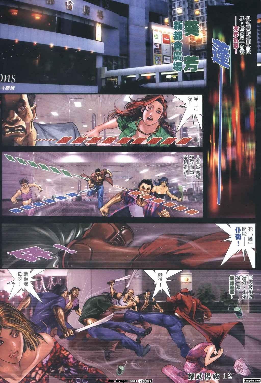 第350话