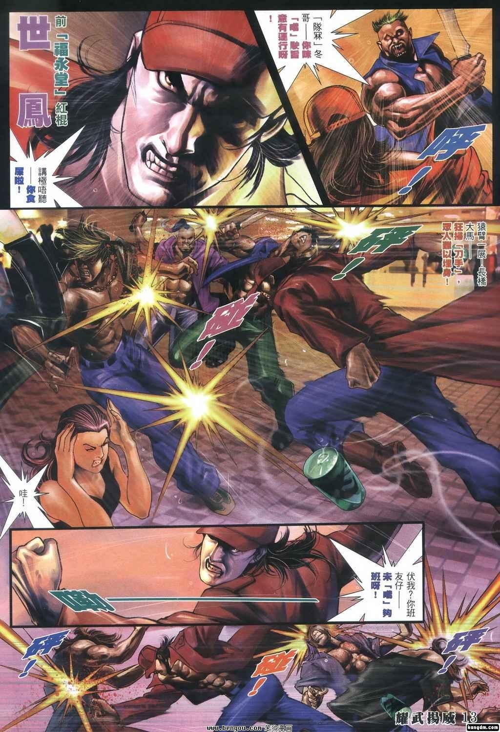 第350话