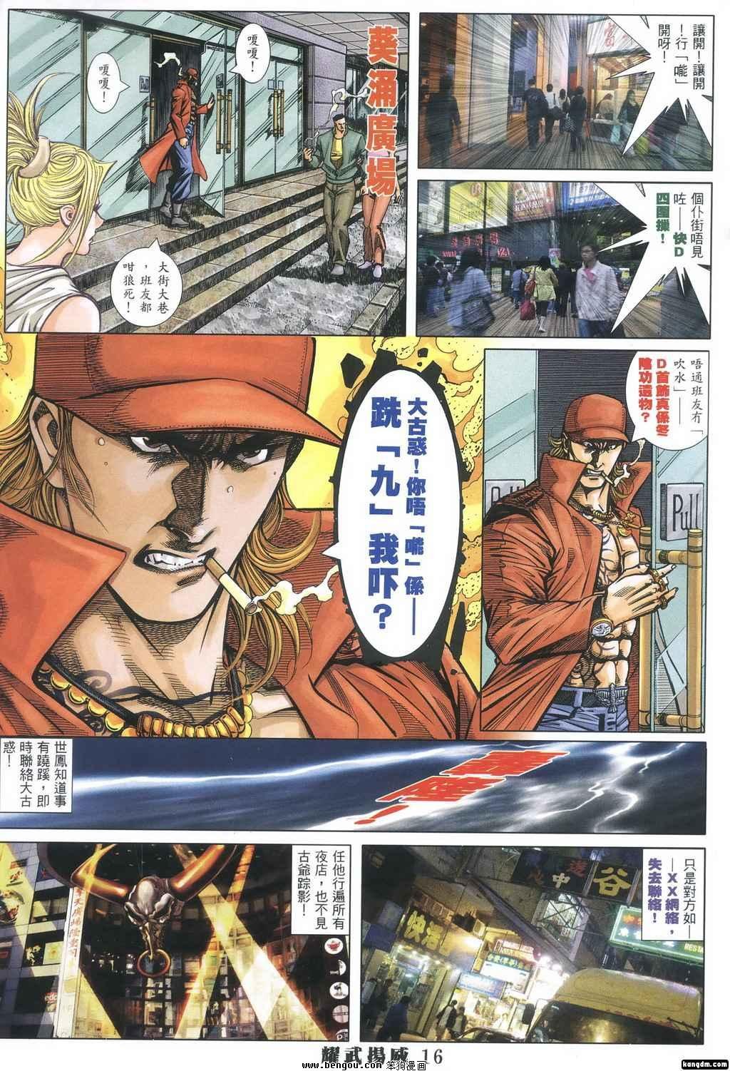 第350话