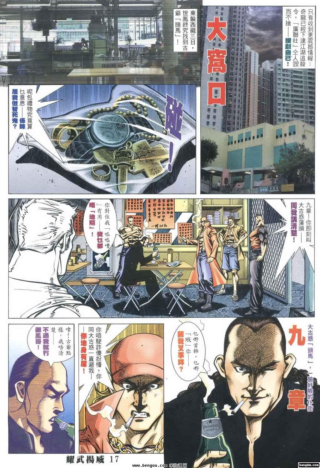 第350话