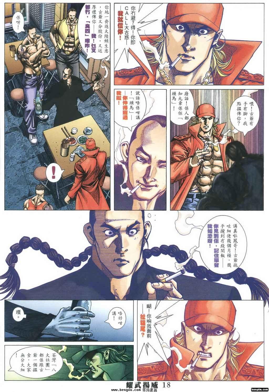 第350话