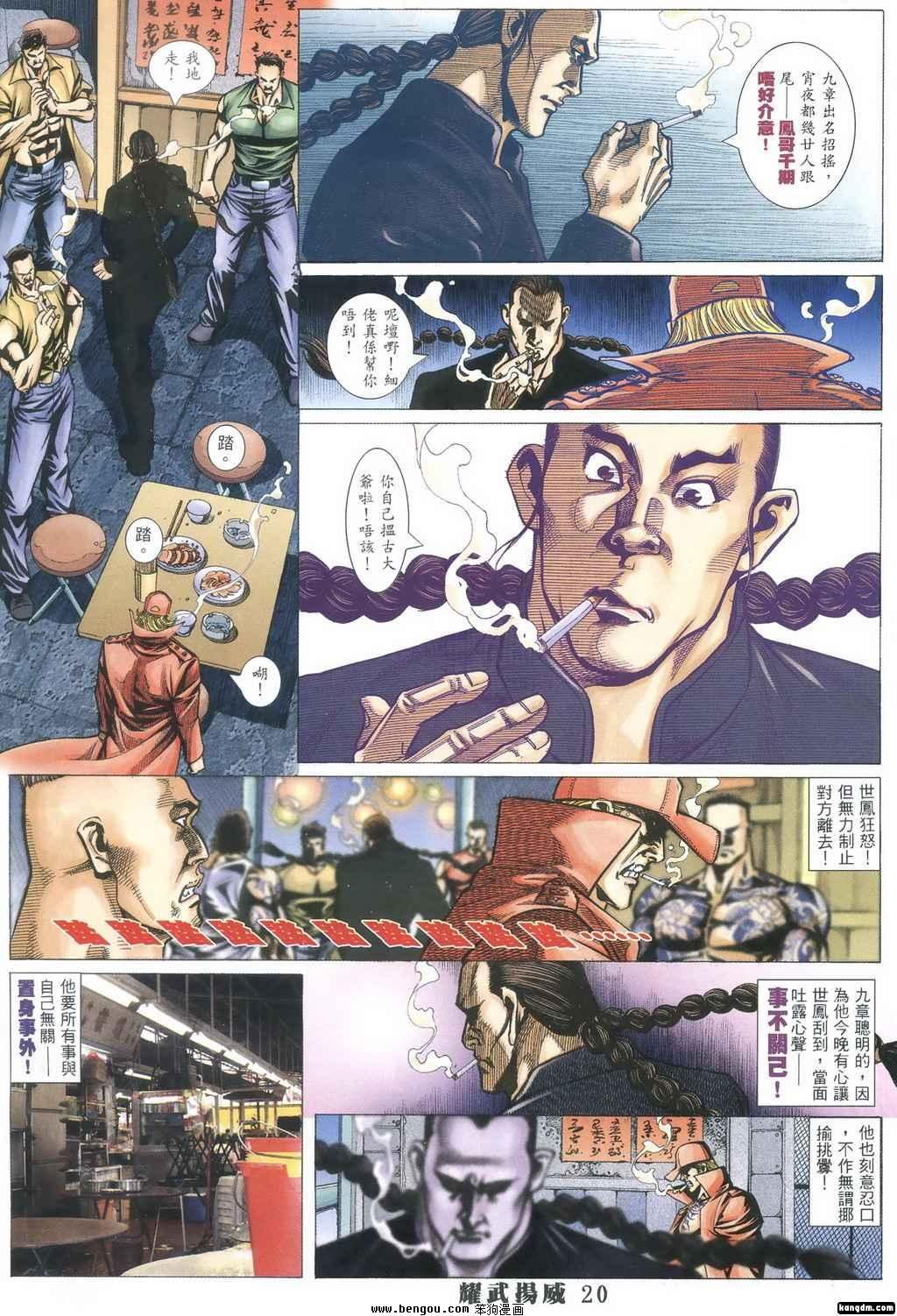 第350话