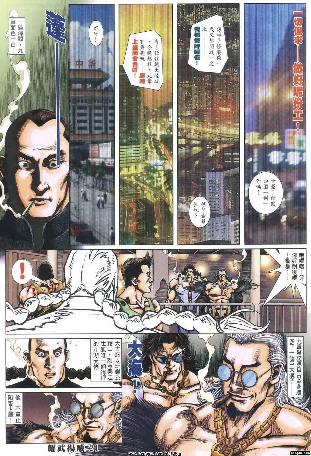 第350话