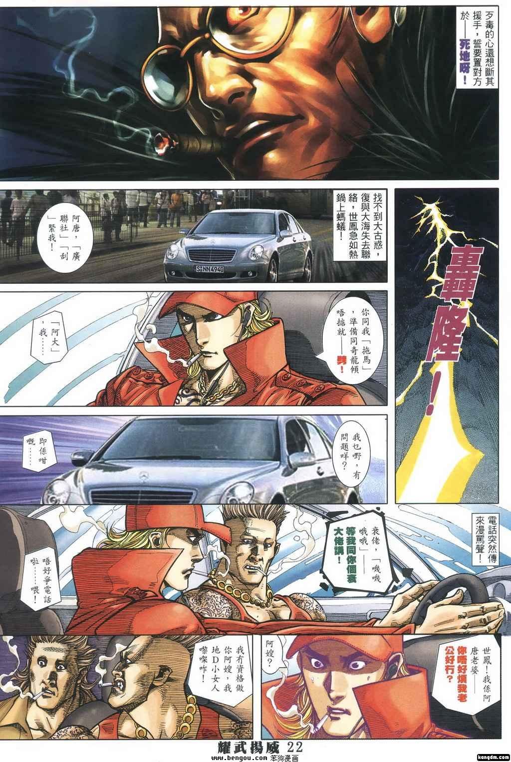 第350话