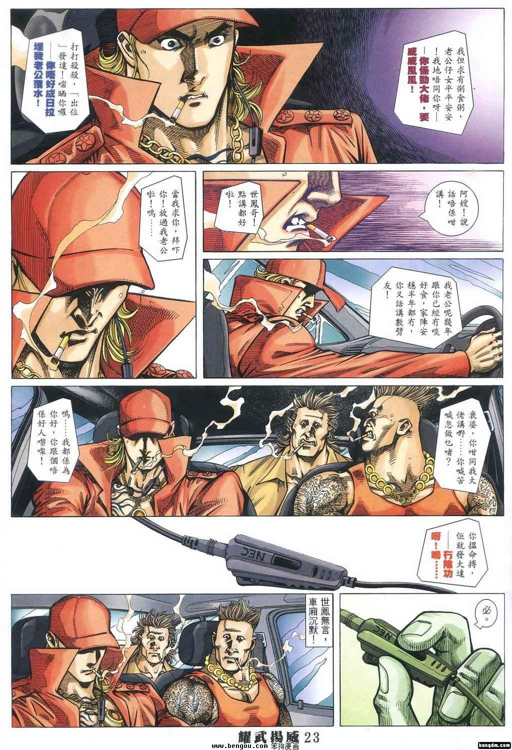 第350话