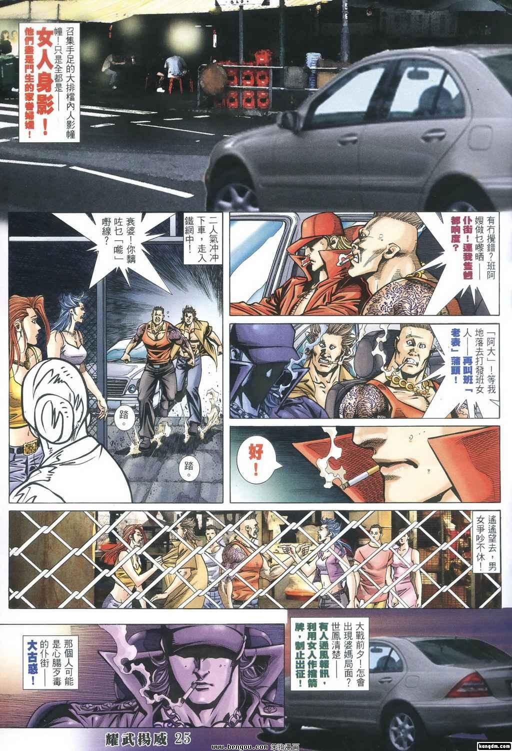 第350话