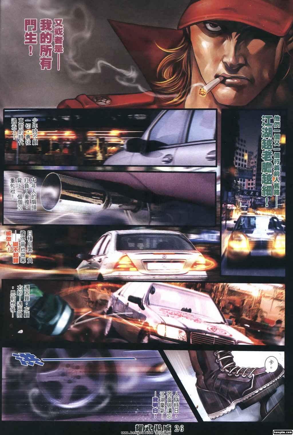 第350话