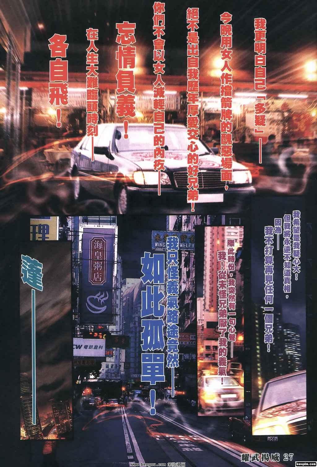 第350话