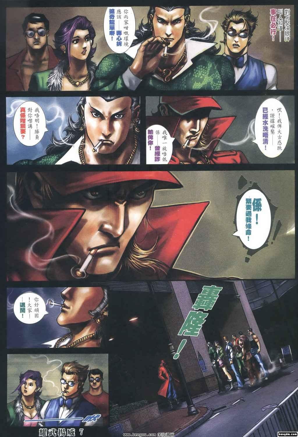 第351话