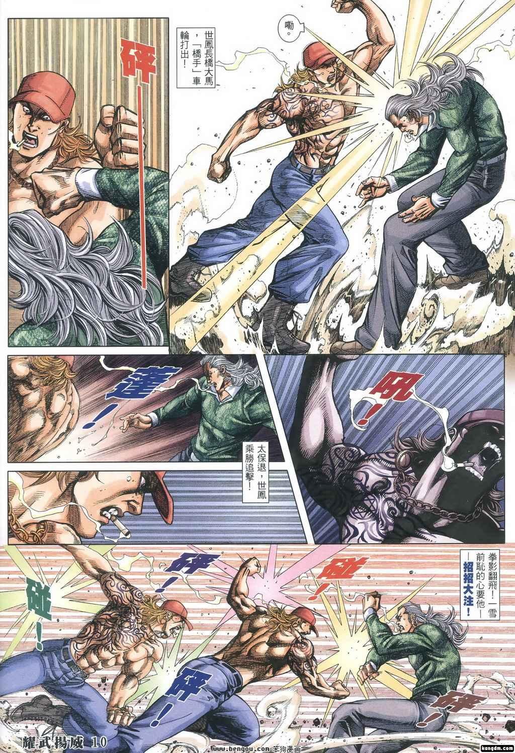 第351话
