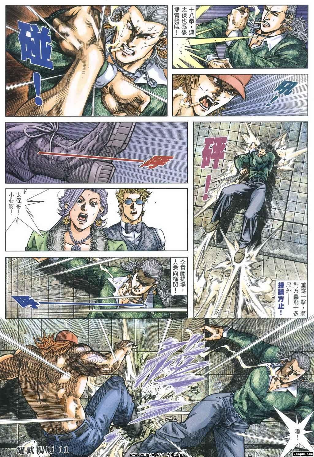 第351话