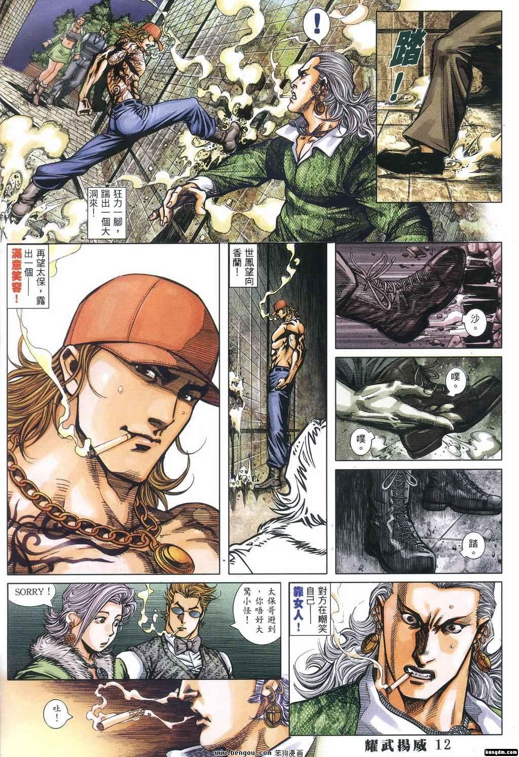 第351话