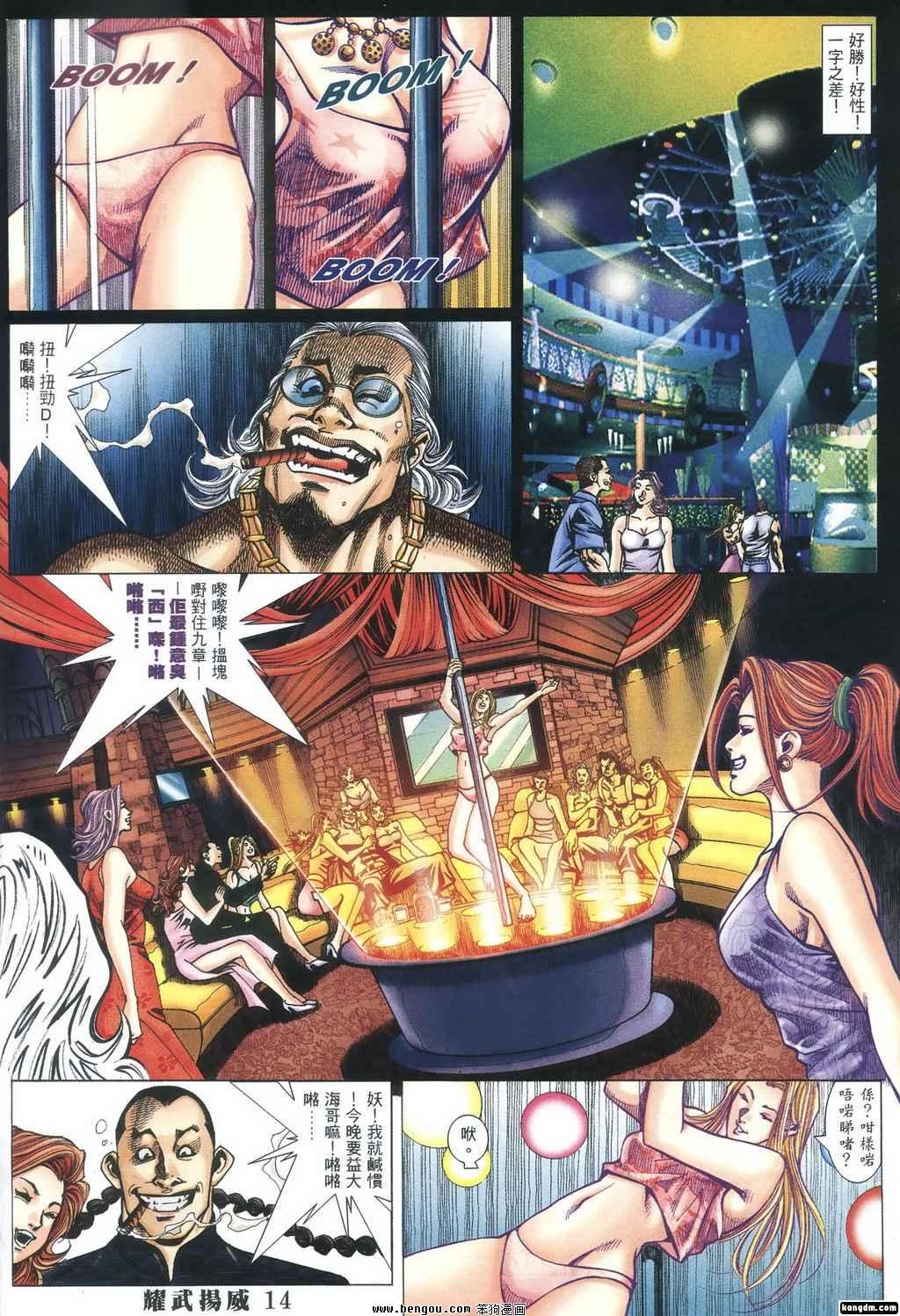 第351话