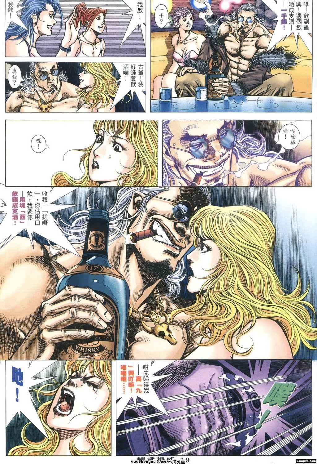第351话