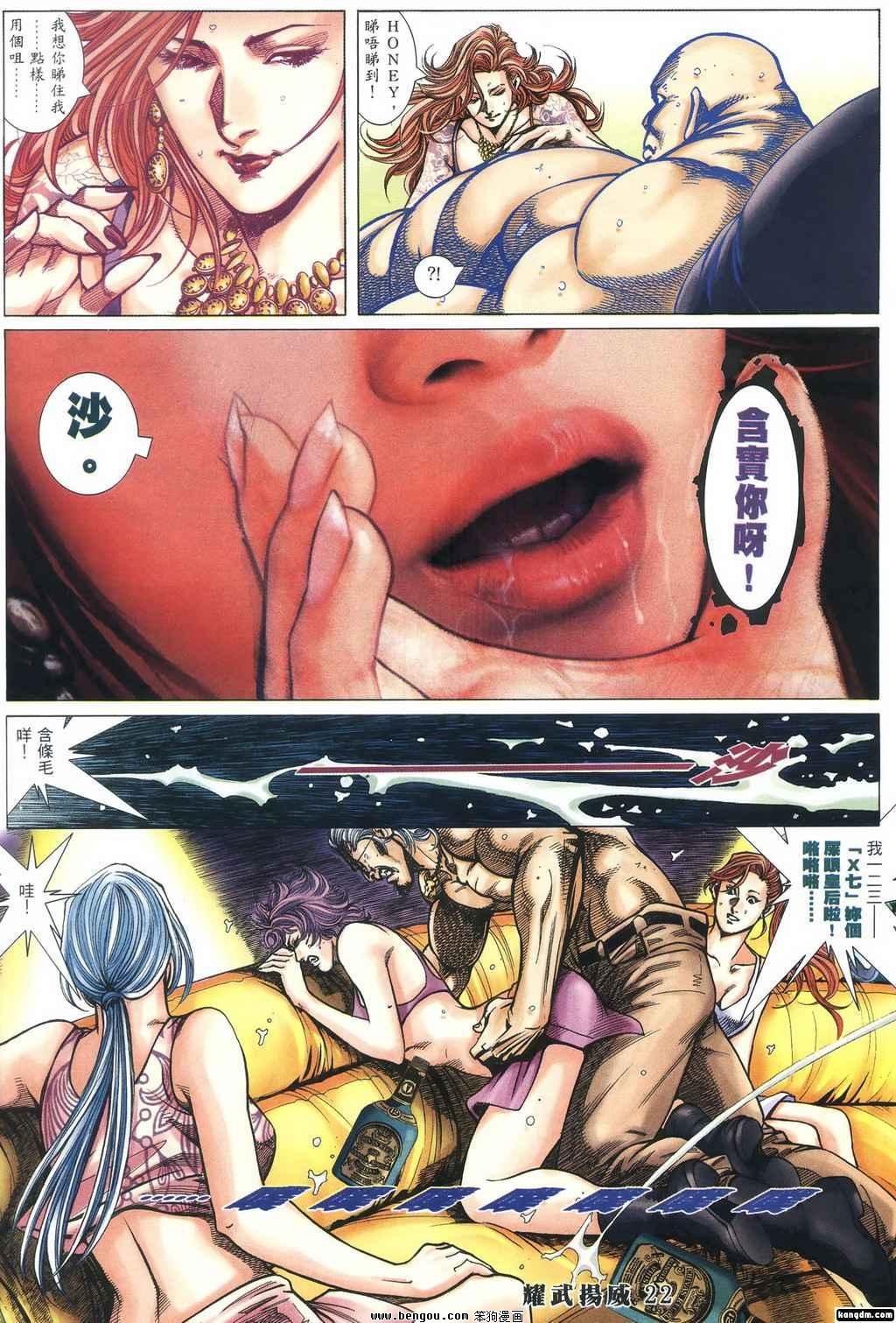 第351话