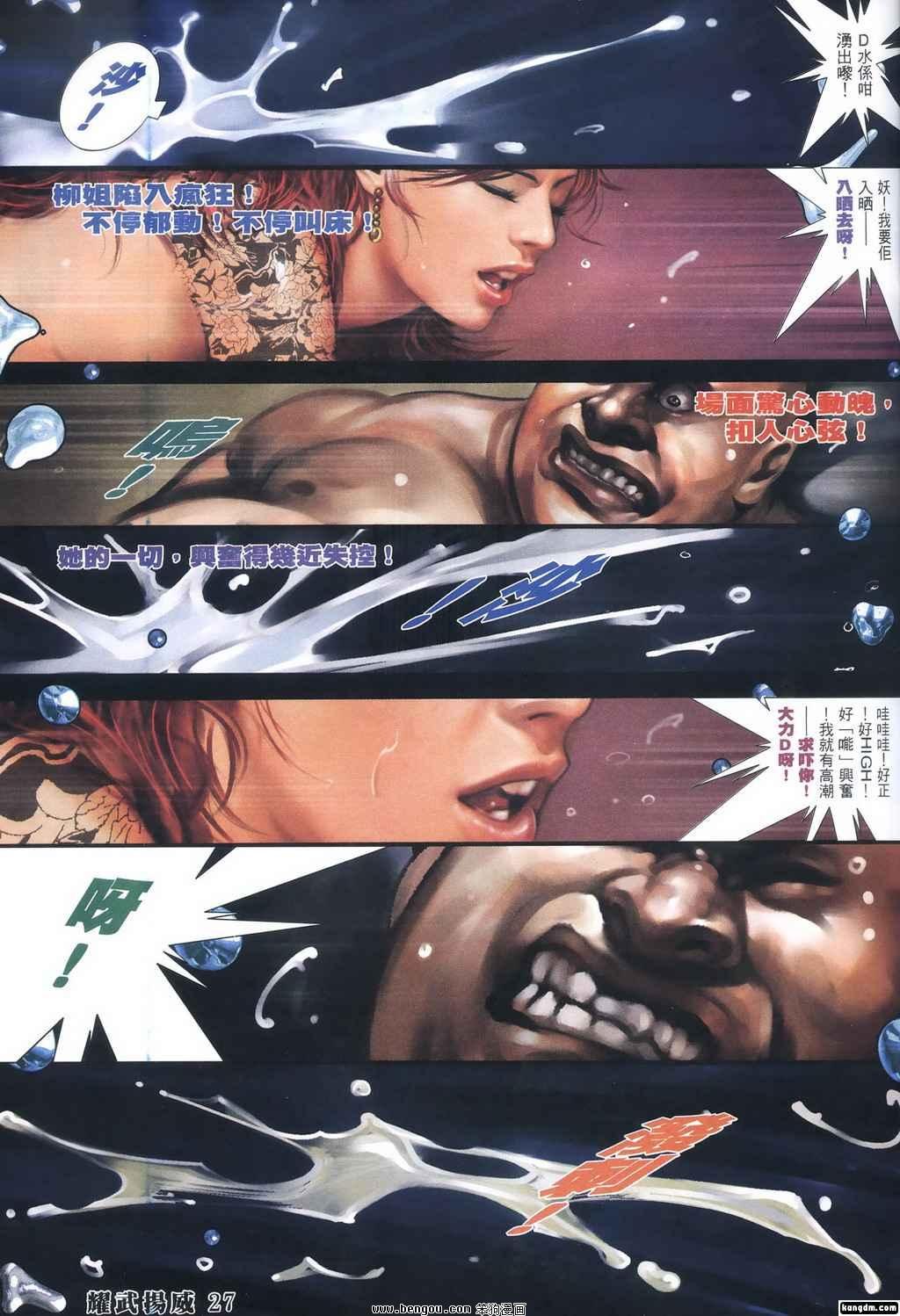 第351话