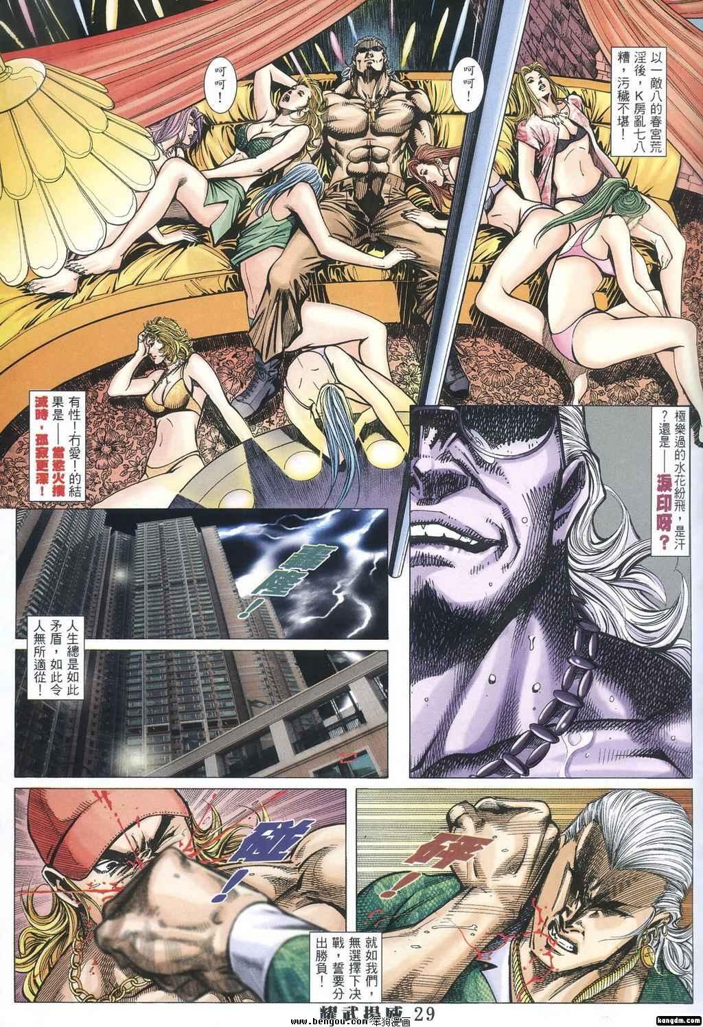 第351话
