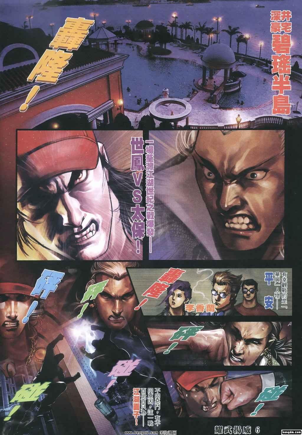 第352话