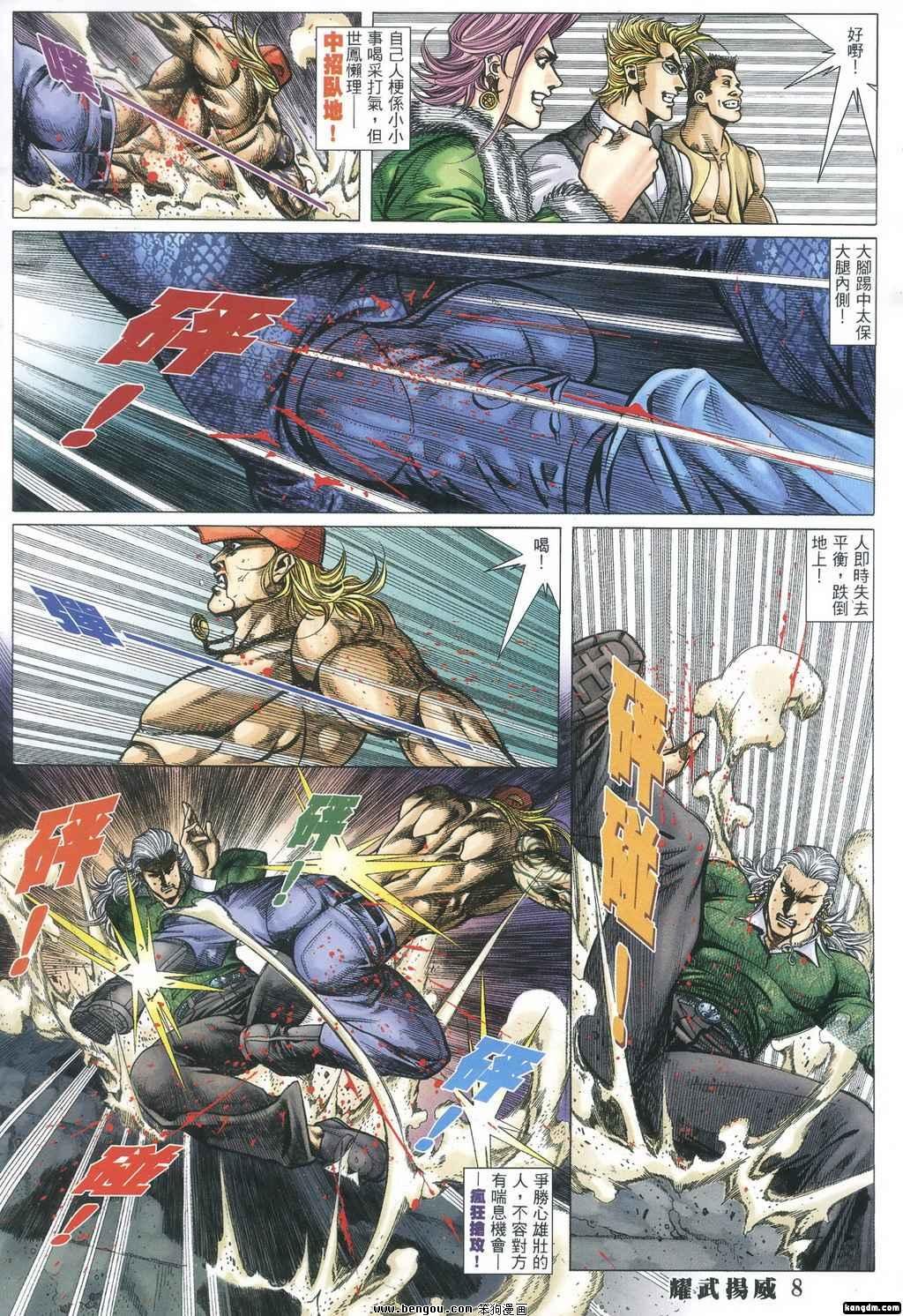 第352话